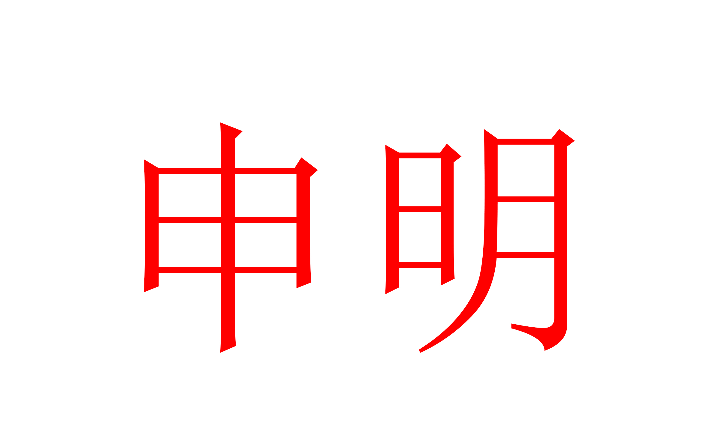 ??？你在淘寶上買到了依愛消防報警設(shè)備？