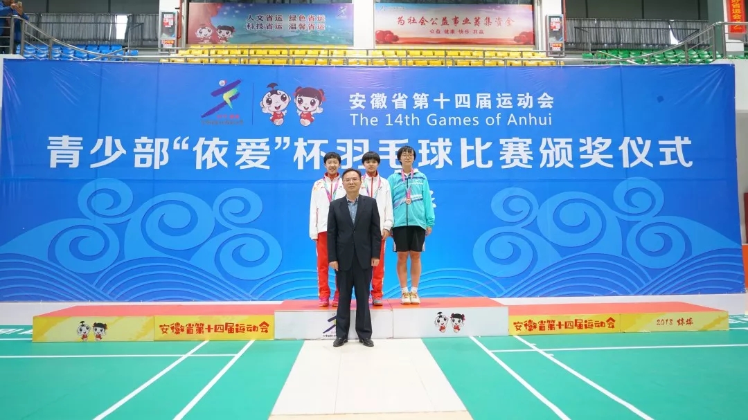 聚焦省運(yùn)會(huì)開(kāi)幕：依愛(ài)消防用過(guò)硬的實(shí)力，為省運(yùn)會(huì)全程保駕護(hù)航！