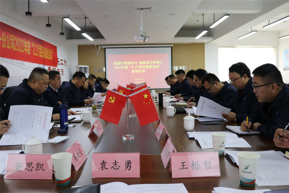 文明登山健康行，志愿服務(wù)護(hù)環(huán)境——依愛消防開展“學(xué)雷鋒日”主題活動(dòng)