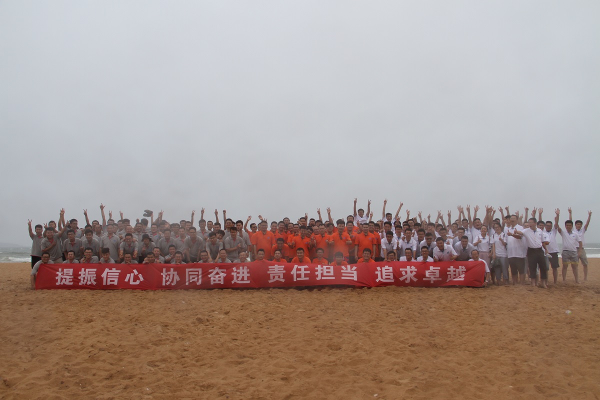 提振信心，協(xié)同奮進，責(zé)任擔(dān)當(dāng)，追求卓越——金沙灘戶外拓展活動